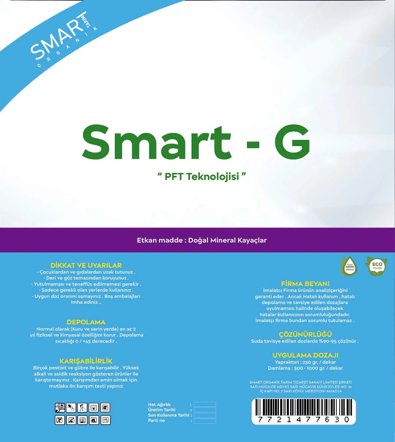 SMART-G 